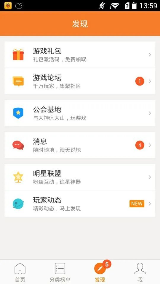 第九大陆手游礼包领取大全 礼包和激活码预定攻略
