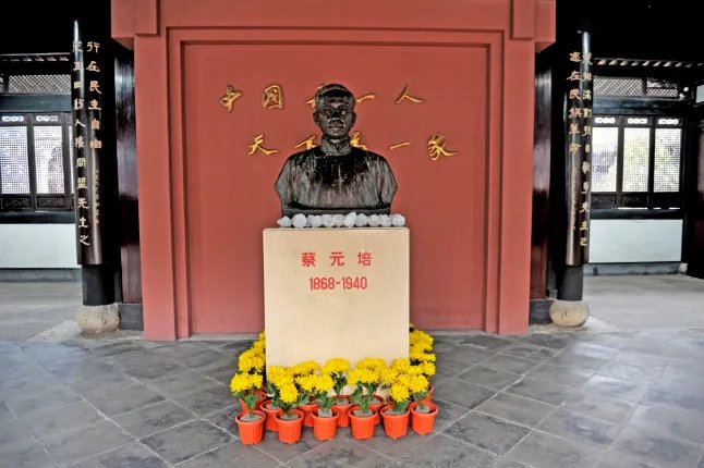 9月10日是什么节 每年9月10日是不是教师节