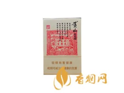 红方印香烟价格多少2021价格表图大全
