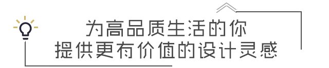 风格迥异的时尚卫生间，保证你没见过！