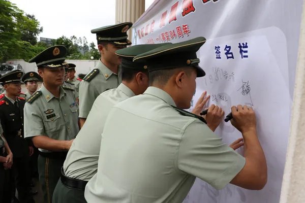 9月18是什么日子
