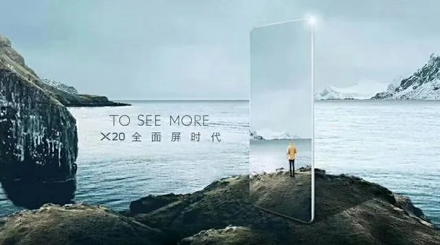 vivo新机据说是全面屏,但是为什么目前曝光的照片只是无边框手机?