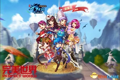 唐家三少经典之作 《斗罗大陆》系列为何经久不衰