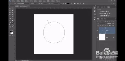 路径文字