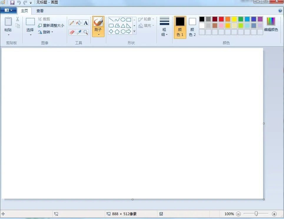 怎么用电脑制作图片