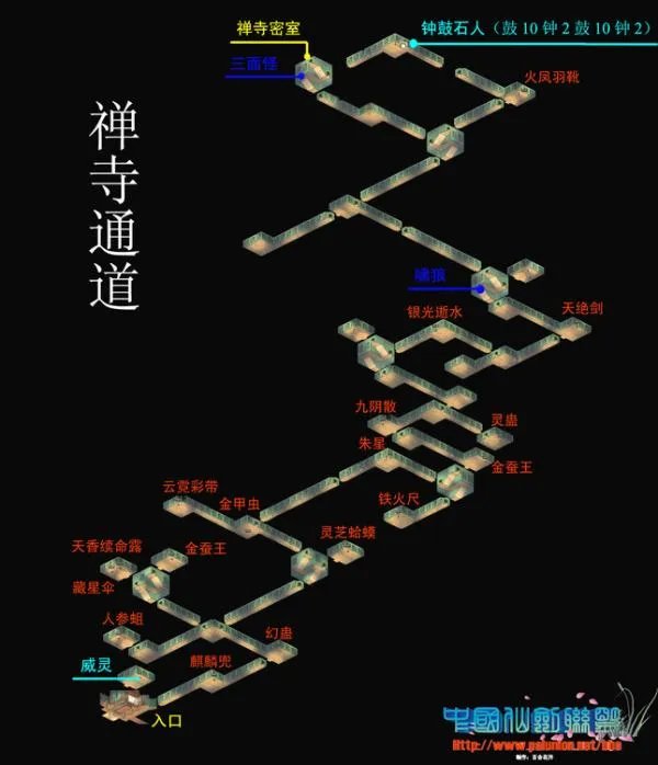 仙剑2禅寺通道地图