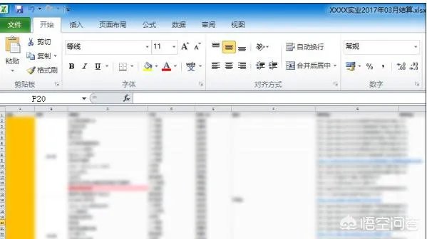 et文件怎么打开?
