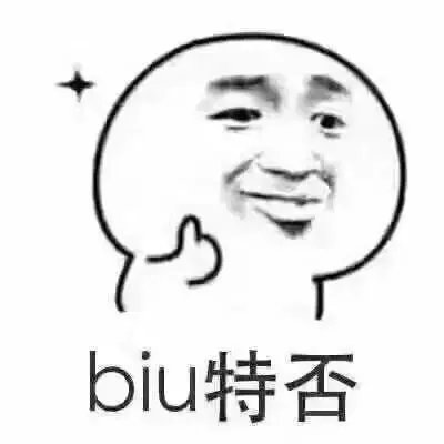 每逢佳节倍思亲说的是什么节日