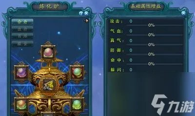 探秘皇帝成长计划2的丹药配方及功效 打造强力皇帝 带你领略药王妙手的神奇世界