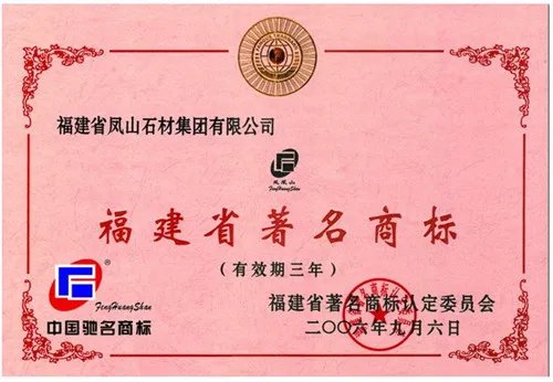 生态石材品牌有哪些 国内十大石材品牌推荐