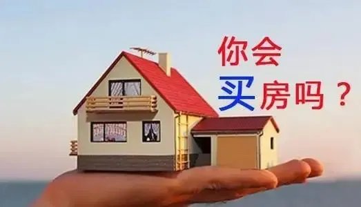 郑州楼市松绑,限购限贷同步放开,刚需可以选择在此时买房吗?