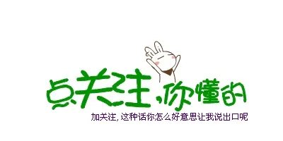 《安家》里季明亮这个角色是不是很有问题?为什么985评价他“水很深”?