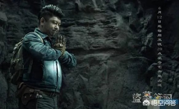 电视剧《鬼吹灯之龙岭迷窟》已杀青,该剧都有哪些看点?主要讲述的是个什么故事?
