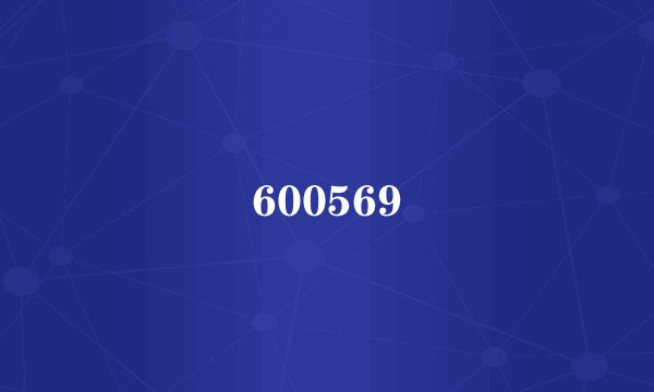 600569