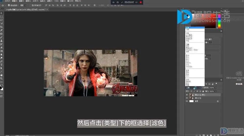 ps如何美白