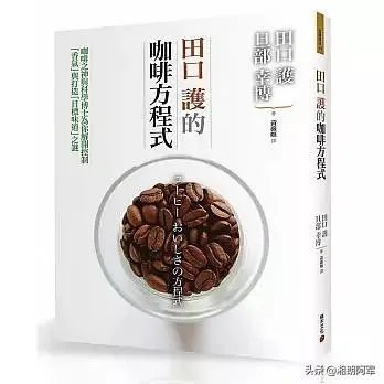 咖啡的书