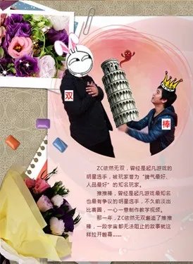 起凡电子杂志第二期爆料登场