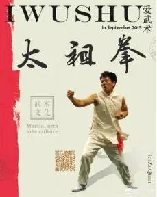 “太祖长拳”是不是最厉害的“武功”?
