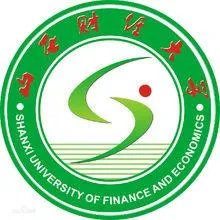山西财经大学怎么样？