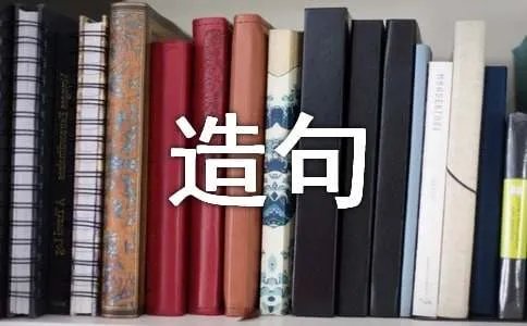 顾名思义怎么造句