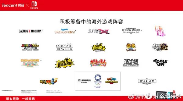 巨坑?详细告诉你Switch国行和日版的区别 该买哪个?