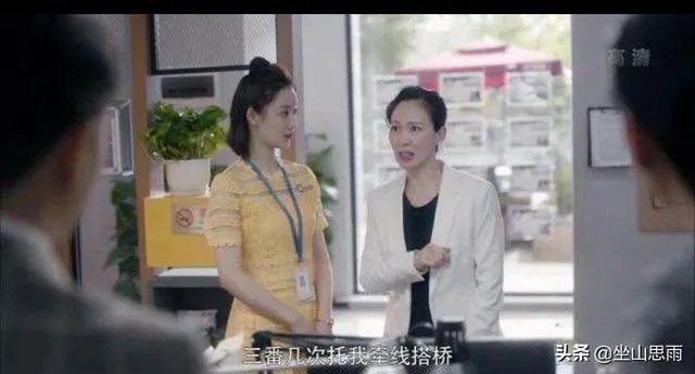 《安家》里季明亮这个角色是不是很有问题?为什么985评价他“水很深”?