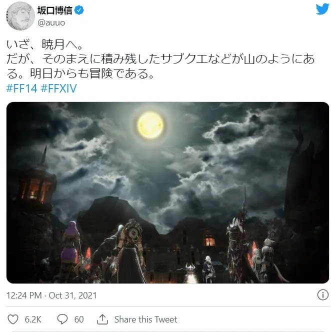 逛了《最终幻想》之父的“QQ空间”,我不敢说自己是肝帝了