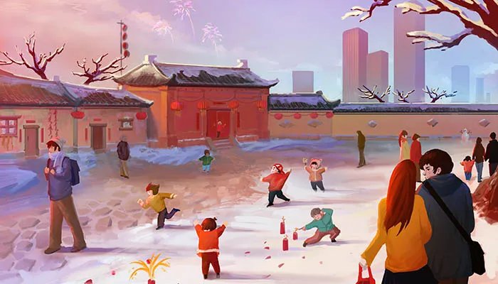 正月初十是什么日子