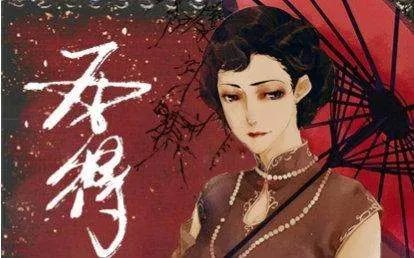 霍仙姑