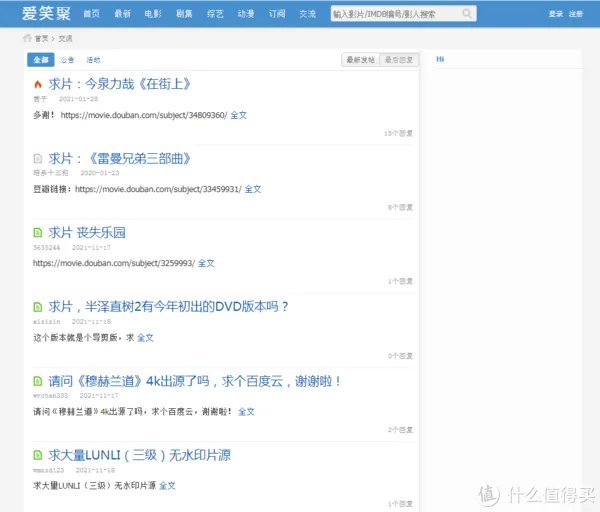 影视网站推荐 篇八:对高清4K片源有需求的,这几个网站,你可以收藏一下。