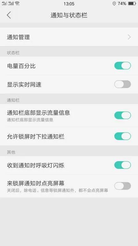 手机有个放大镜图标
