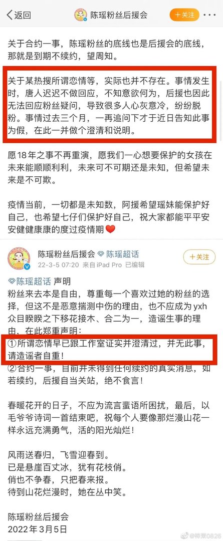 韩东君是杨幂的艺人吗?韩东君女朋友是谁