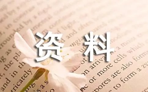 北京中华世纪坛 -资料