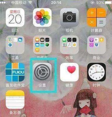 iPhone7内存不足怎么办?