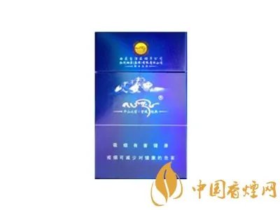 2025雪域香烟价格表图大全一览