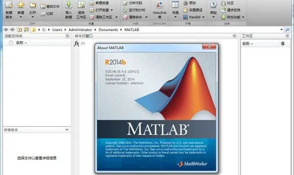 matlab最新版本