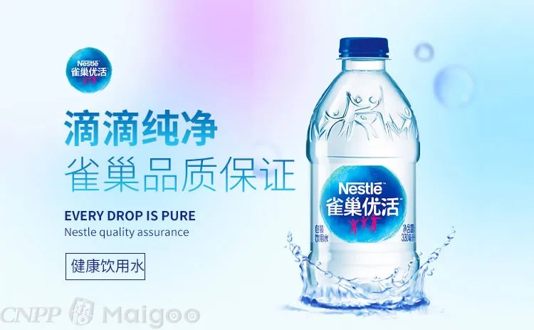 崂山矿泉水山泉水区别?崂山矿泉水是国企吗?崂山矿泉水订水电话