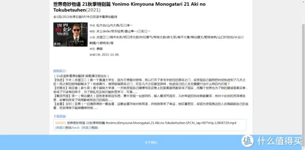 影视网站推荐 篇八:对高清4K片源有需求的,这几个网站,你可以收藏一下。