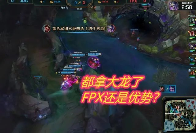 如何评价爱萝莉在2020 LPL半决赛JDG vs FPX第一场的解说水平?
