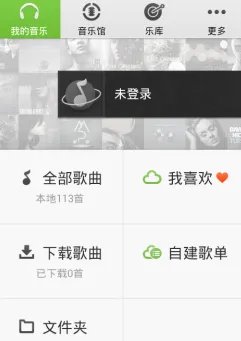 大音量手机铃声下载