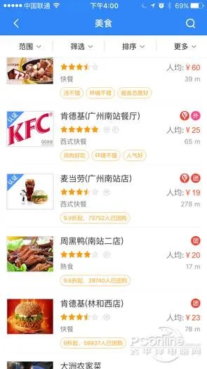目前国内哪个导航软件比较准确,如百度地图,高德地图?