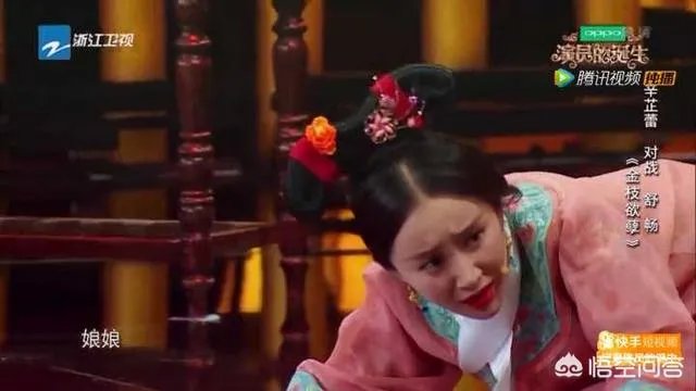 舒畅整容了吗?