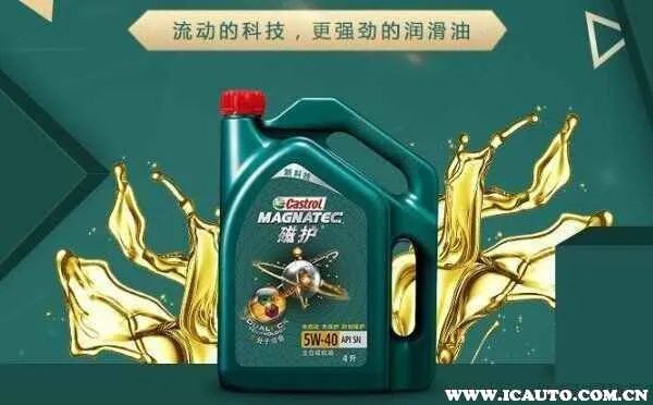 嘉实多机油质量怎么样?嘉实多机油好不好