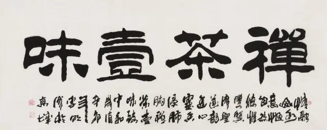 中国书画家协会正规吗 中国书画家协会是正规的组织吗