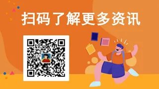 中级经济师2021年报名和考试时间是多久?