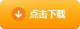 十大一折折扣券游戏平台 游戏折扣平台一折券大全