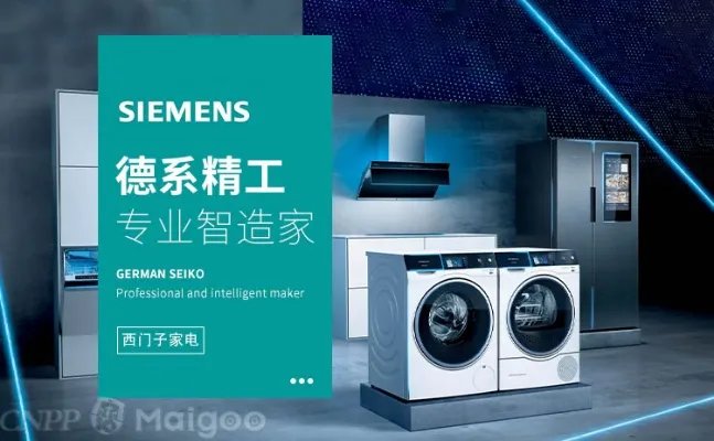 品牌榜:2023年洗衣机十大品牌排行榜 投票结果公布【新】