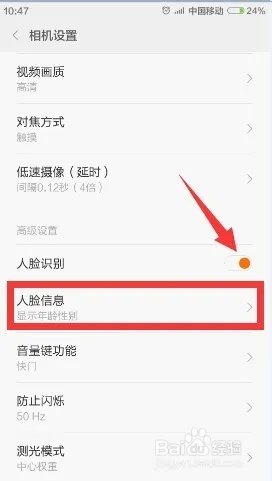 怎么根据照片识别年龄和性别