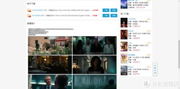 影视网站推荐 篇八:对高清4K片源有需求的,这几个网站,你可以收藏一下。