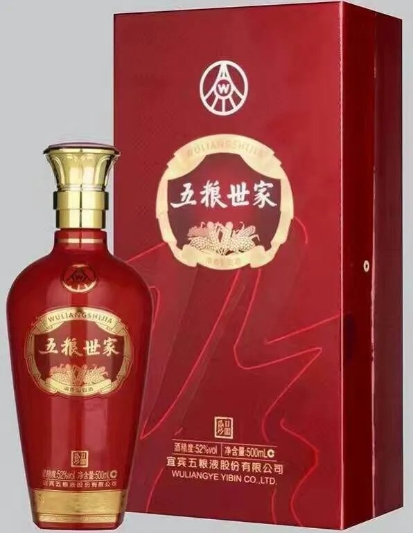 五粮世家藏52度图片？